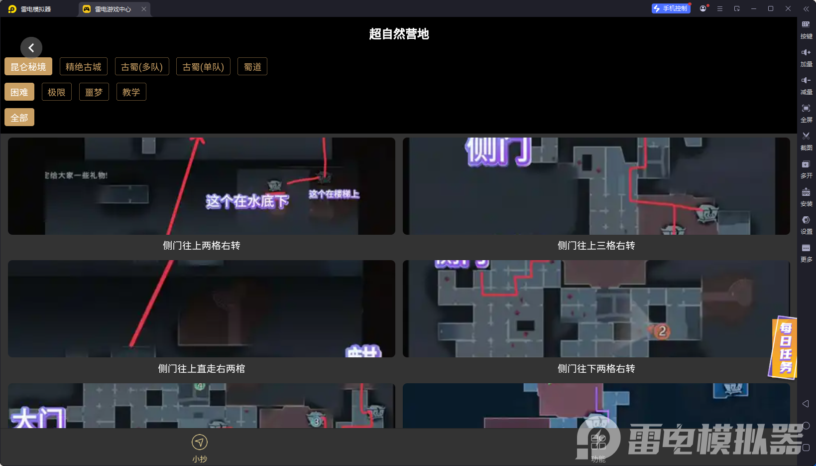 超自然行动辅助卡网使用指南与功能解析 超自 然行 动辅 助卡 网使 用指 南与 功能 第1张 超自然行动辅助卡网使用指南与功能解析 超自 然行 动辅 助卡 网使 用指 南与 功能 第1张