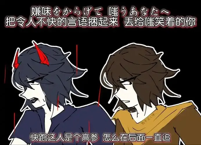 超自然行动组脚本挂排查与解决方案