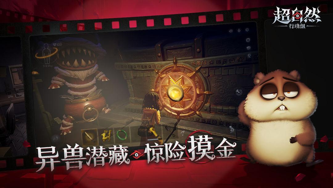 超自然行动组完整脚本免费下载指南