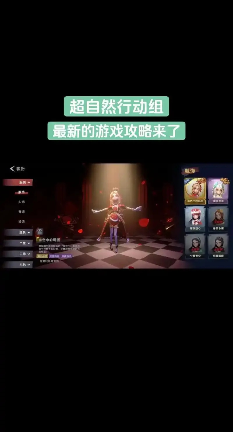 超自然行动组脚本详细解析与创作指南
