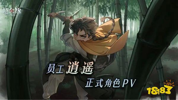 超自然行动脚本制裁机制与案例分析