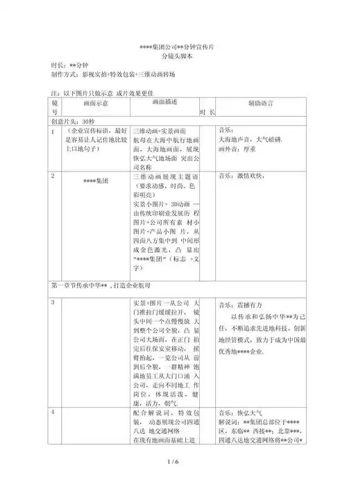 免费万能脚本下载使用技巧与功能解析  免费 万能 脚本 下载 使用 技巧 与功 能解 第1张