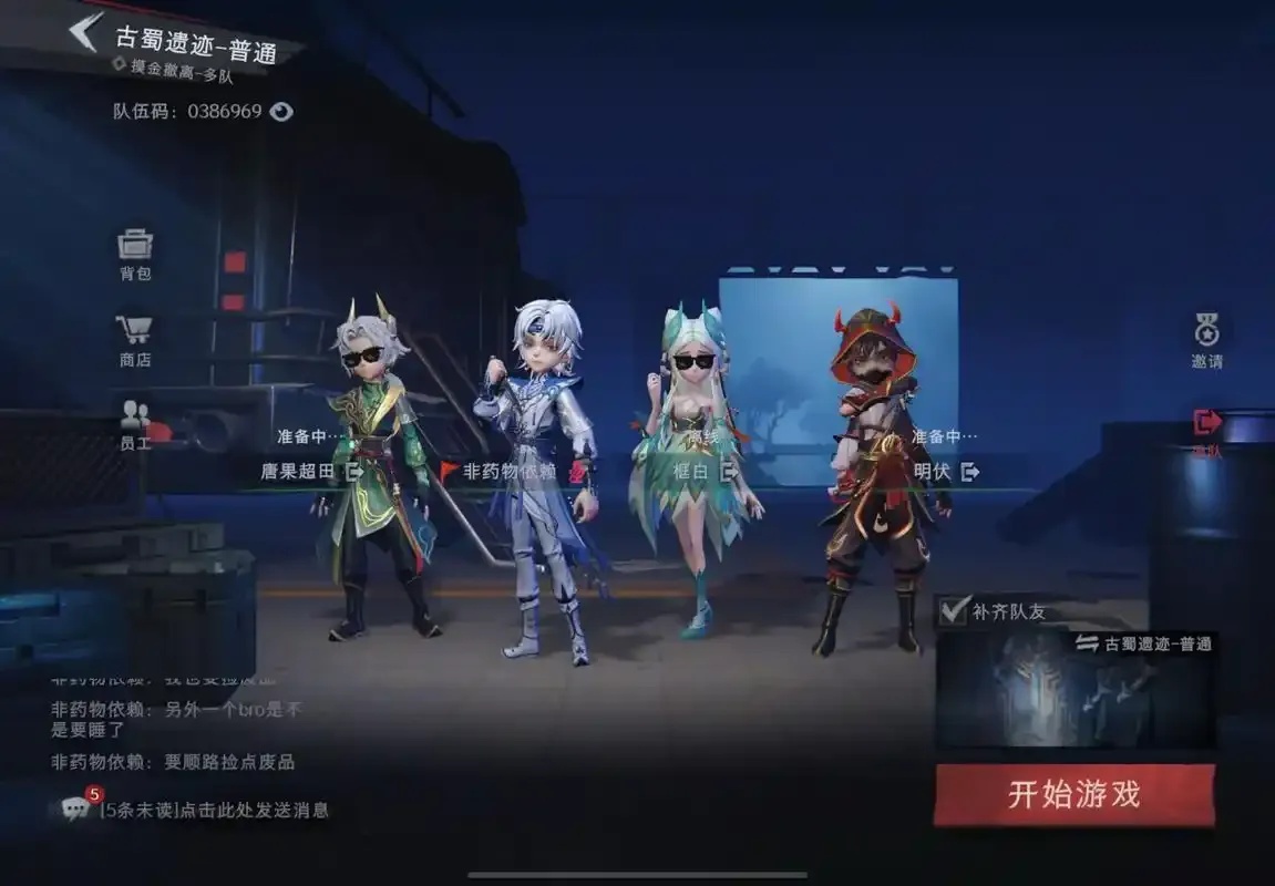 超自然行动组四队双子星临云任务全解析