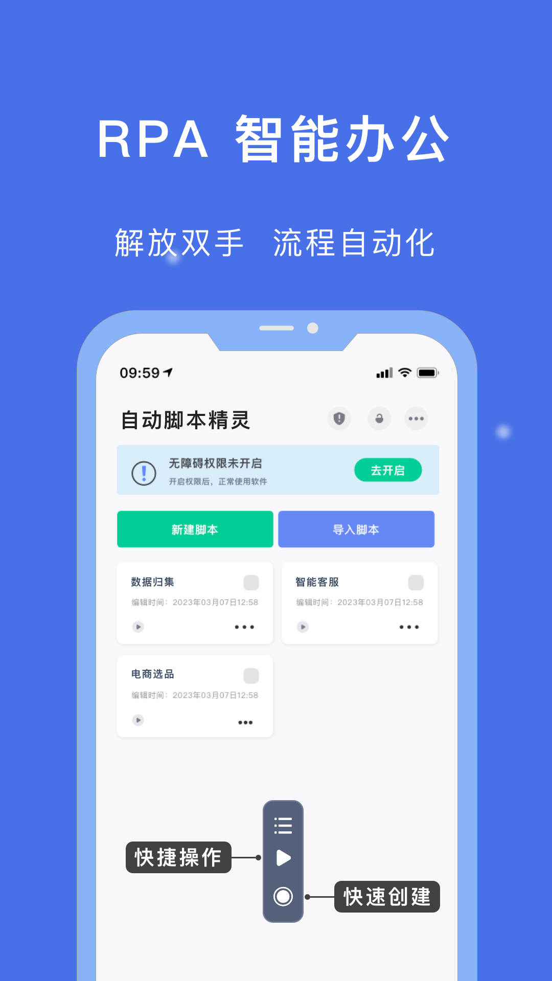反恐行动末日挂机脚本免费版中文版