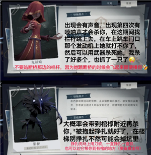 超自然行动组助手专业灵异事件调查工具