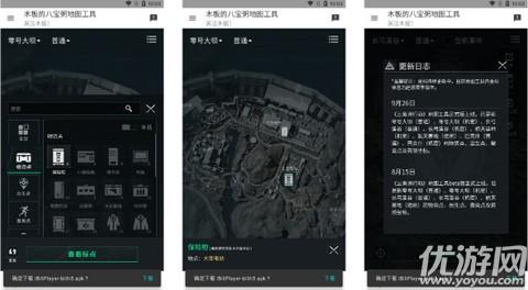 行动助手App下载：高效实用工具，官方免费直降