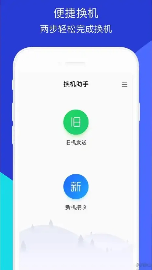 自动精灵助手下载指南：官方最新安全版本获取
