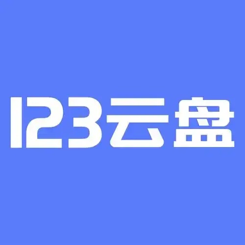超自然行动助手123云盘免登录下载不限速