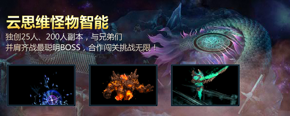 大话西游外挂软件现状及防范指南