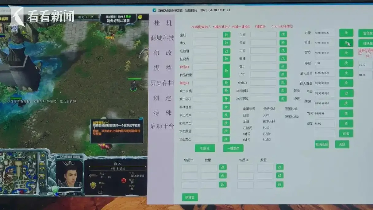 游戏挂价格多少钱及类型费用参考 游戏 挂价 格多 少钱 及类 型费 用参 考 第1张 游戏挂价格多少钱及类型费用参考 游戏 挂价 格多 少钱 及类 型费 用参 考 第1张