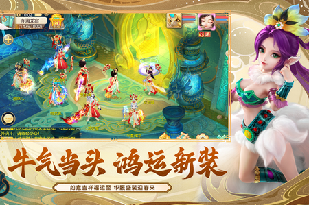 大话西游挂机辅助工具评测教程