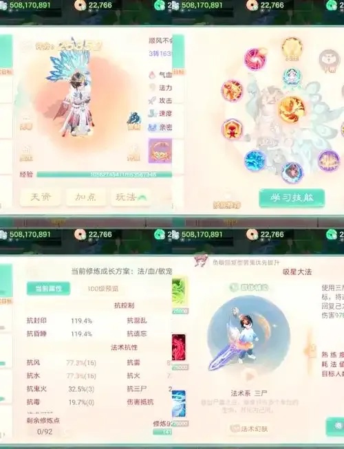 大话西游1.02辅助工具最新版下载安装教程