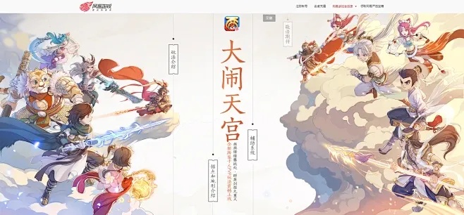 大话西游辅助助手全攻略与高效技巧  大话 西游 辅助 助手 全攻 略与 高效 技巧 第1张