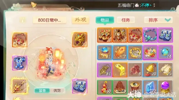 大话西游手游辅助神器评测下载教程