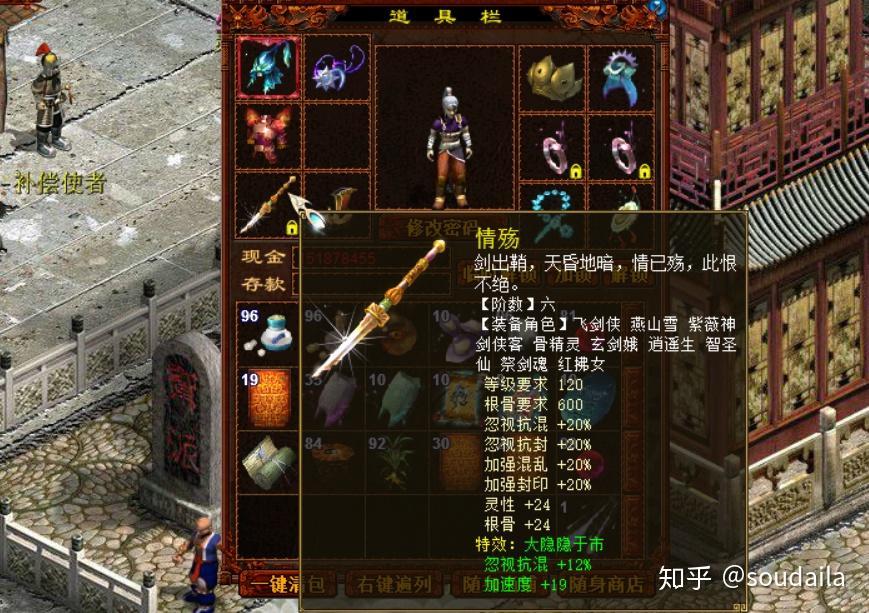大话西游2无限自动脚本使用教程