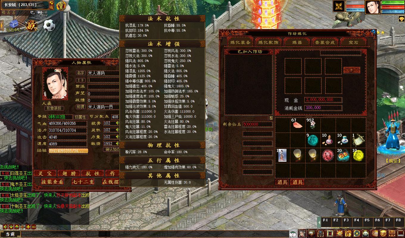 大话西游端游科技解析与创新应用 大话 西游 端游 科技 解析 与创 新应 用 第1张 大话西游端游科技解析与创新应用 大话 西游 端游 科技 解析 与创 新应 用 第1张