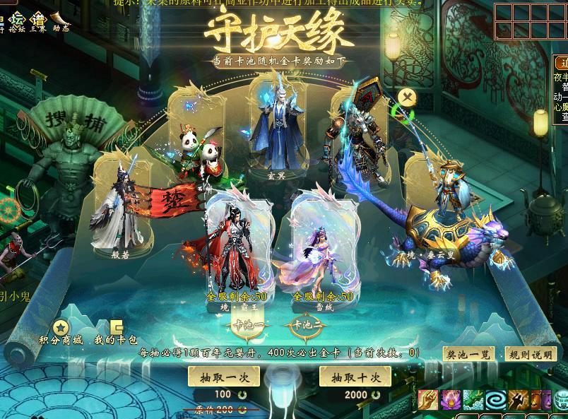 大话西游3科技解读与未来趋势分析