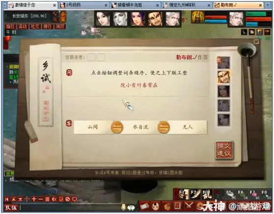 大话西游电影文化科考及研究实践成果分析
