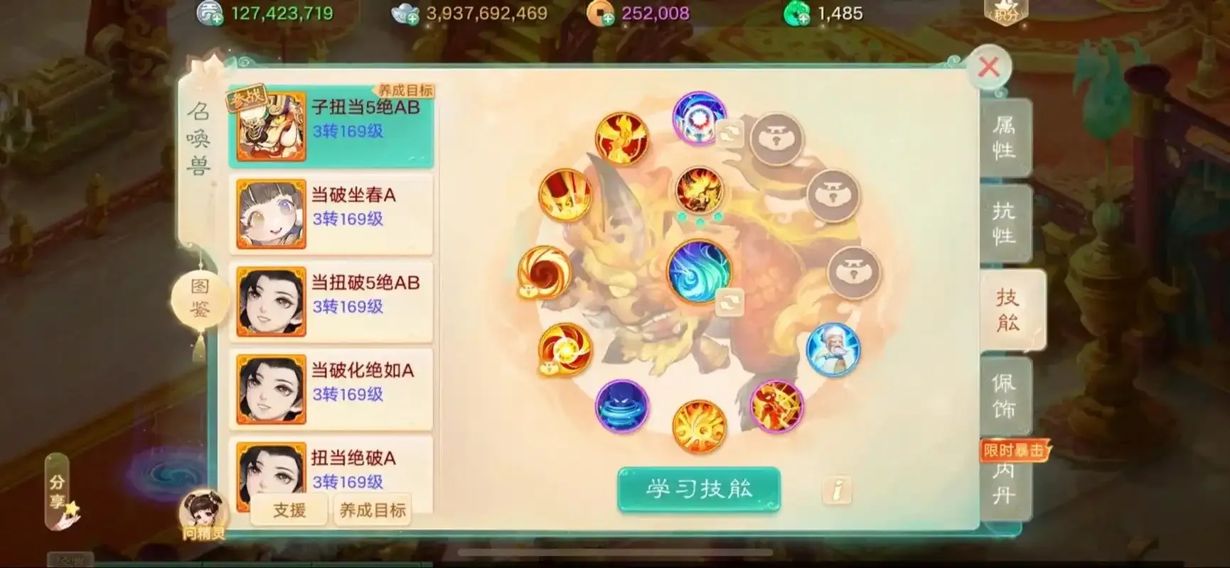 大话西游手游科技辅助攻略优化指南