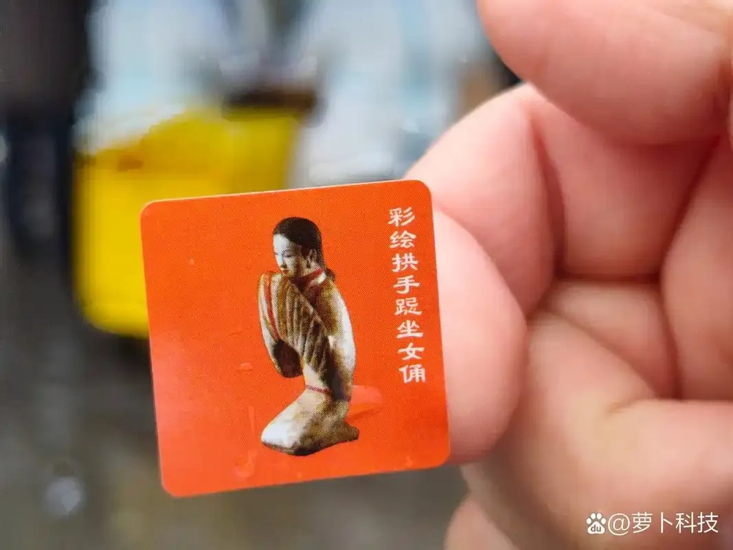 大话西游科举考试答题器叶子猪实用工具 大话 西游 科举 考试 答题 器叶 子猪 实用 第1张 大话西游科举考试答题器叶子猪实用工具 大话 西游 科举 考试 答题 器叶 子猪 实用 第1张