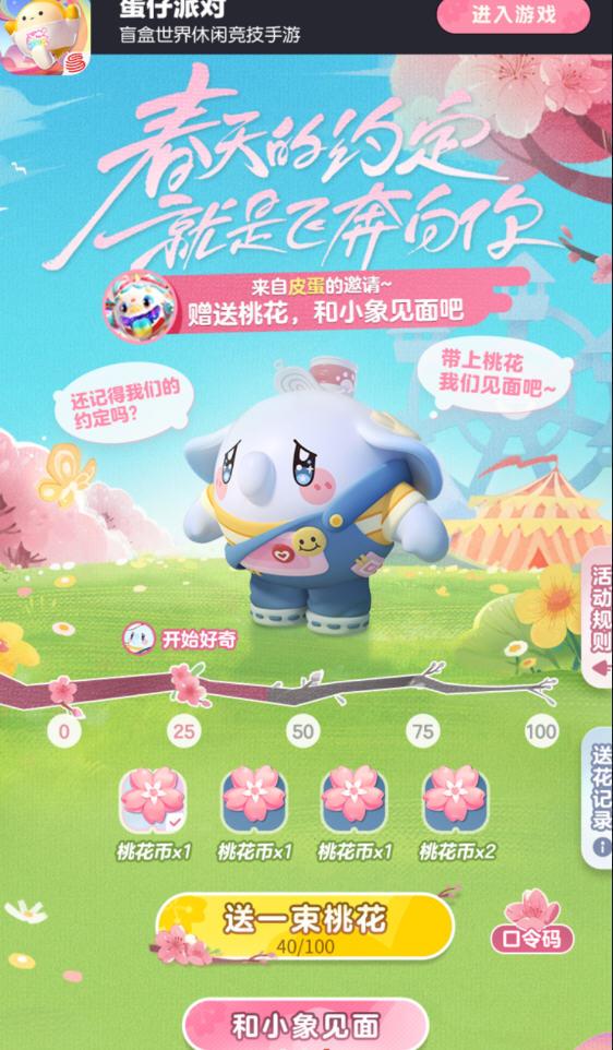 蛋仔派对外挂辅助器不封号技巧分析