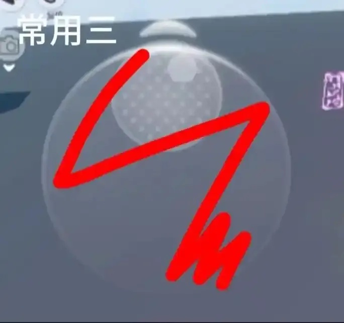 三刀辅助器免费版下载教程及功能解析 三刀 辅助 器免 费版 下载 教程 及功 能解 第1张 三刀辅助器免费版下载教程及功能解析 三刀 辅助 器免 费版 下载 教程 及功 能解 第1张