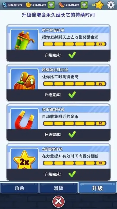 修改器黑科技深度解析：技术突破与应用指南  修改 器黑 科技 深度 解析 技术 突破 与应 第1张