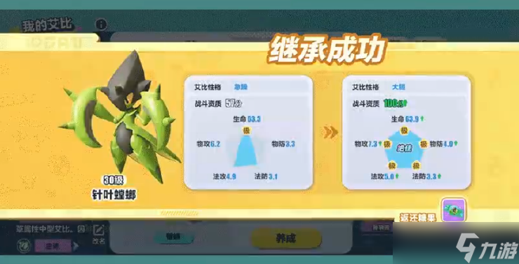 蛋仔派对外挂破解技巧与攻略大全