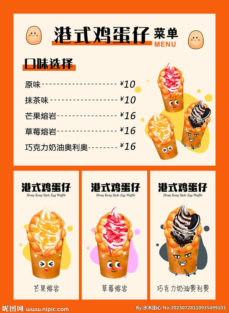 雪花蛋仔辅助菜单下载安装教程 雪花 蛋仔 辅助 菜单 下载 安装 教程 第1张 雪花蛋仔辅助菜单下载安装教程 雪花 蛋仔 辅助 菜单 下载 安装 教程 第1张