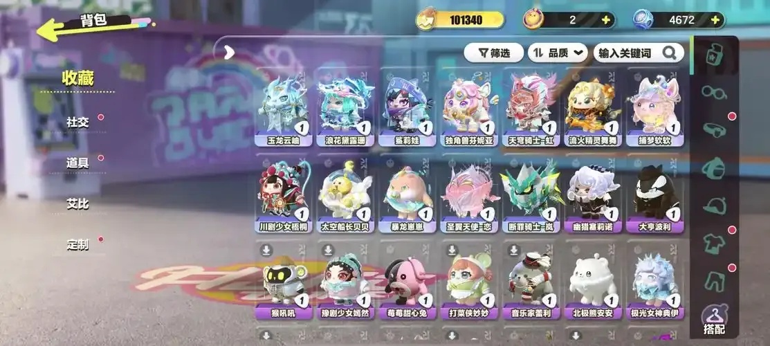 蛋仔派对外挂直装教程与风险提示