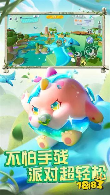 蛋仔派对辅助修改器下载使用教程及注意事项