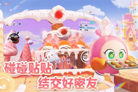 蛋仔派对辅助下载教程及安全指南