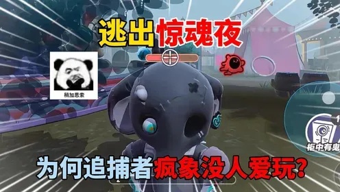 蛋仔派对逃出惊魂夜隐藏关卡解析视频攻略