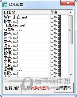 免费一键连招辅助器下载使用指南