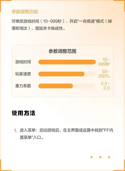蛋仔派对辅助工具优缺点全解析