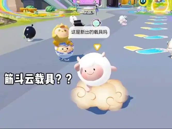 蛋仔派对科技辅助器使用指南