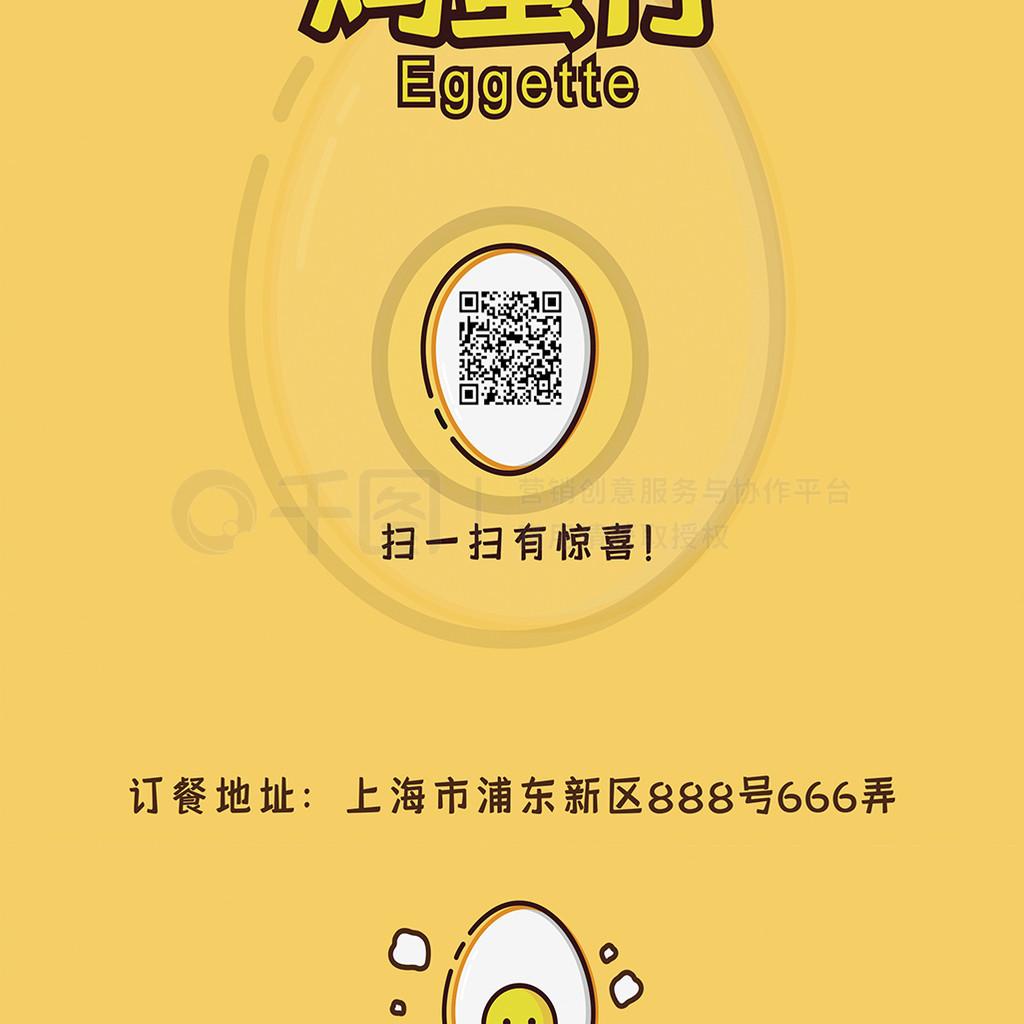 小白蛋仔辅助菜单使用指南 小白 蛋仔 辅助 菜单 使用 指南 第1张 小白蛋仔辅助菜单使用指南 小白 蛋仔 辅助 菜单 使用 指南 第1张