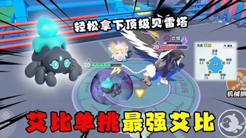 2023最新版十大最强艾比排行权威揭晓  20 23 最新 版十 大最 强艾 比排 行权 第1张