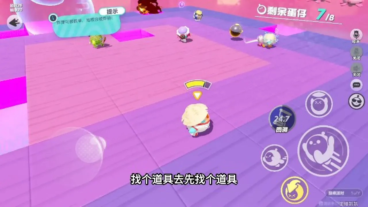 欢太科技蛋仔派对合作亮点与市场潜力探析