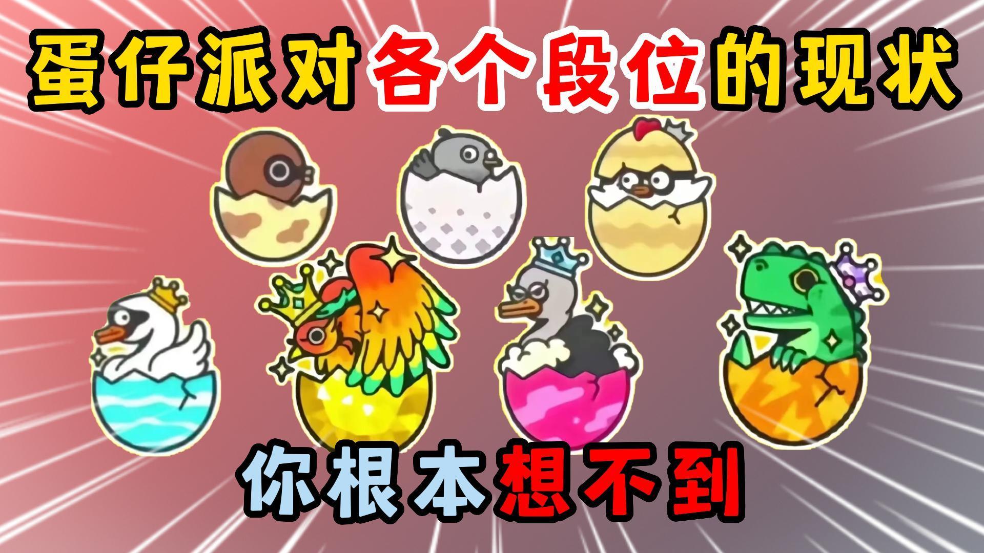 蛋仔派对脚本制作与框架搭建全攻略