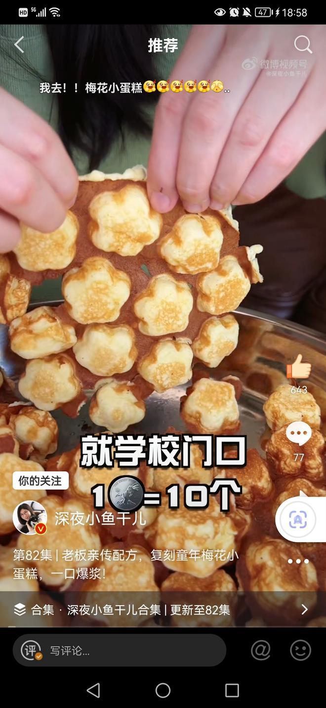 蛋仔怎么做：新手入门全攻略