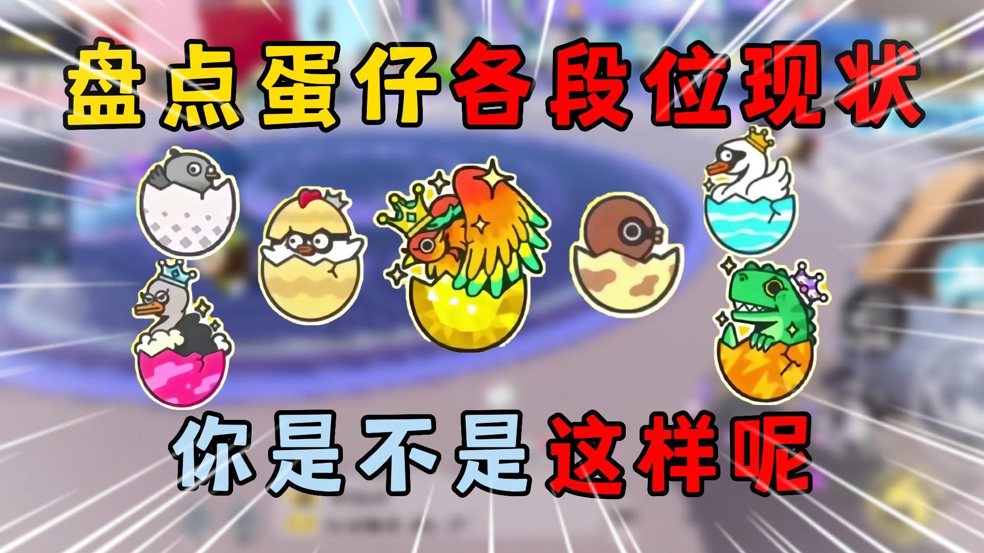 蛋仔派对直装版脚本辅助下载及使用教程