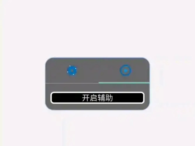 地铁跑酷脚本开挂教程及下载指南  地铁 跑酷 脚本 开挂 教程 及下 载指 南 第1张