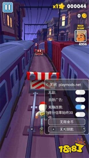 地铁跑酷变速版破解版下载攻略