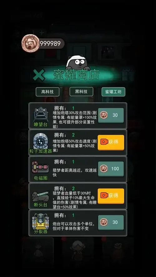 ∞无限金币破解版大全下载地址与技巧解析
