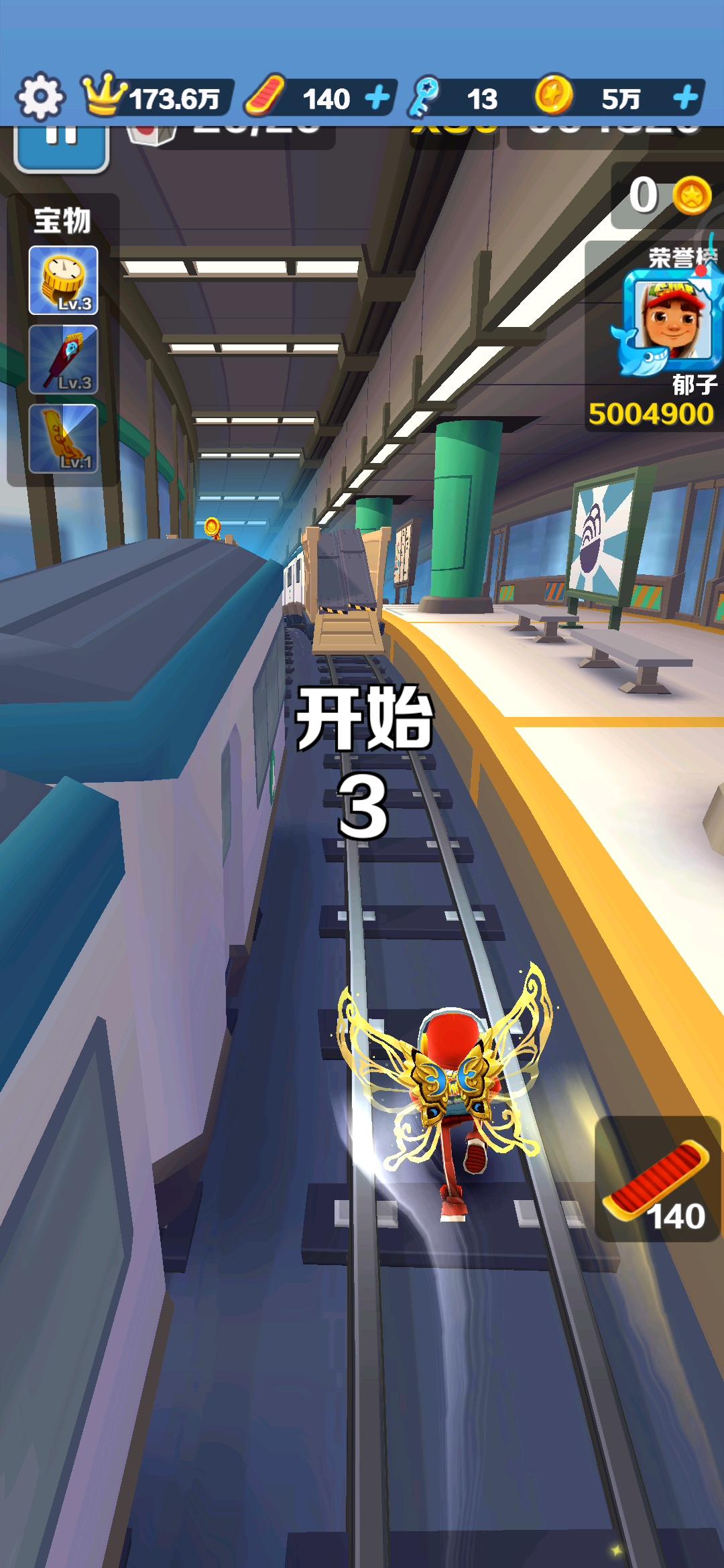 第铁跑酷秒玩技巧与实战攻略