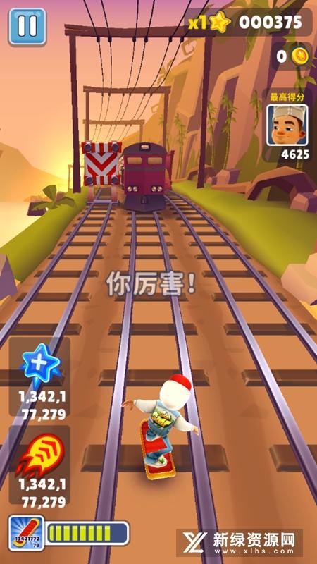 地铁跑酷助手版攻略下载技巧大全