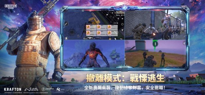 PUBG地铁逃生直装鬼头实战攻略
