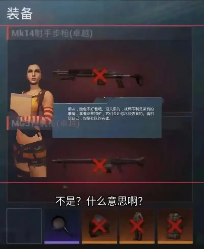 地铁逃生卡刀软件功能解析与应用指南