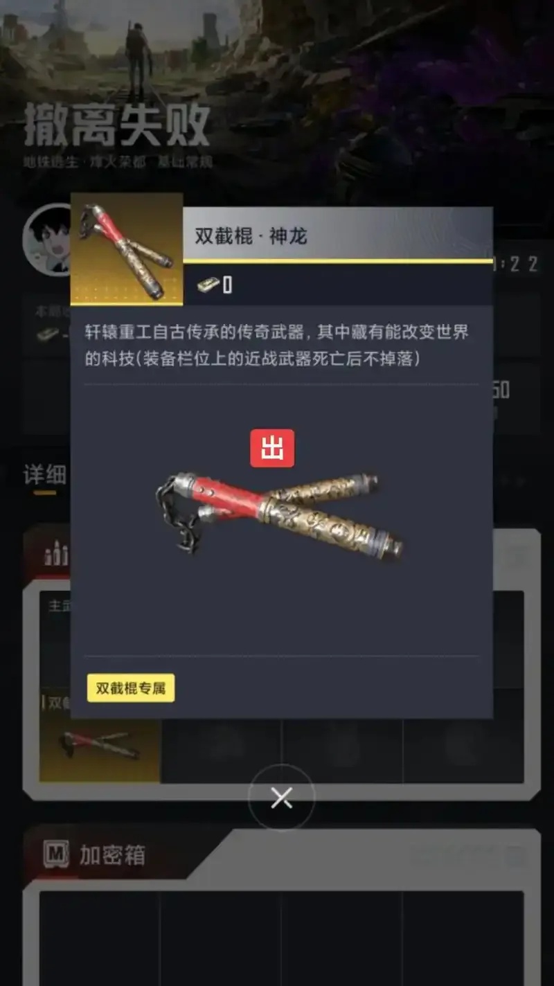 地铁逃生免费工具指南 地铁 逃生 免费 工具 指南 第1张 地铁逃生免费工具指南 地铁 逃生 免费 工具 指南 第1张